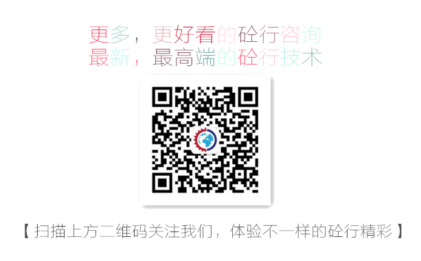 混凝土、工程機(jī)械、互聯(lián)網(wǎng)+、三一