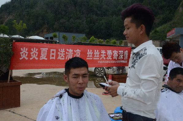 混凝土、混凝土攪拌站