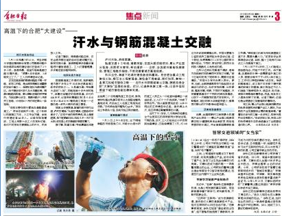 混凝土、泵、泵站