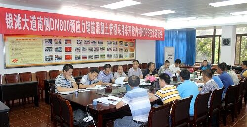 混凝土、鋼筋混凝土