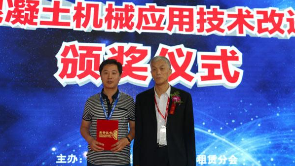 山推、混凝土、混凝土機(jī)械、混凝土機(jī)械應(yīng)用技術(shù)