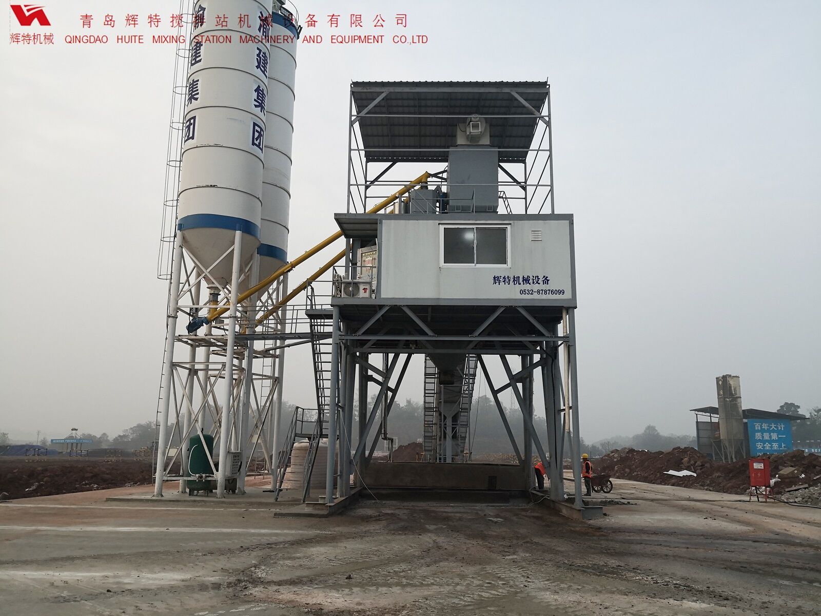 輝特混凝土攪拌站HZS120---保障工作人員安全，實(shí)現(xiàn)模塊化理念