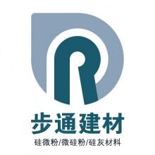 衡陽(yáng)微硅粉