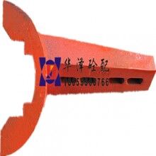 仕高瑪MAW4500-3000水工型攪拌機配件-左側(cè)攪拌臂-580元