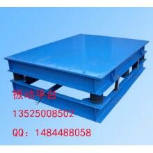 水泥混凝土路邊石路沿石振動(dòng)平臺(tái)振搗臺(tái)廠家公司