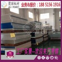 東臺(tái)陽(yáng)光板