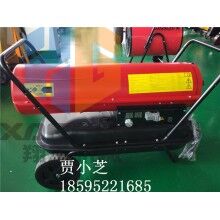 育雛用暖風(fēng)機(jī)  給小雞保溫的暖風(fēng)機(jī)  暖風(fēng)機(jī)型號(hào)大全