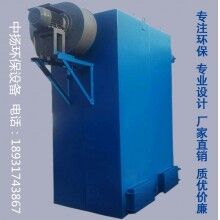 單機布袋除塵器廠家生產(chǎn)脈沖布袋除塵器家具廠用