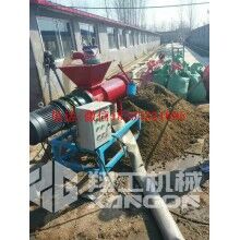翔工糞便處理固液分離機(jī)固液分離機(jī)