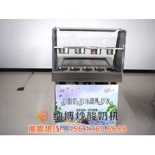 遂平炒酸奶機(jī)多少錢一臺(tái)