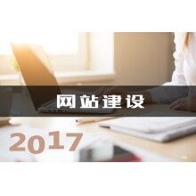廊坊網(wǎng)站建設服務商