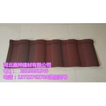 彩石金屬瓦，多彩蛭石瓦，鋼質(zhì)金屬瓦，廠家生產(chǎn)色澤飽滿，永不褪色