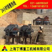 江西白云石制砂機價格、白云石制砂生產(chǎn)線、制砂生產(chǎn)線成套設(shè)備