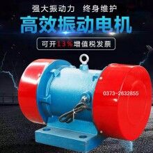ZDS11-6振動電機 (上海ZDS-32-6慣性振動器）