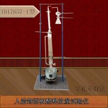 人造飾面板醛釋放量試驗(yàn)儀/穿孔萃取法天棋星子直銷