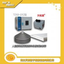 DSB-GR2型人造裝飾板表面耐熱性能試驗(yàn)套裝天棋星子促銷價(jià)