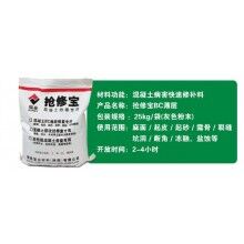 控制水泥混凝土路面薄層維修成本，注意這幾點很重要