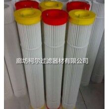 【鉆機集塵箱除塵濾筒生產(chǎn)廠家(柯爾)】