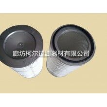 【鋼鐵廠專用除塵濾筒供應(yīng)商報價(柯爾)】