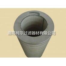 【三耳鋁蓋快拆粉末除塵濾芯供應(yīng)商報(bào)價(jià)(柯爾)】