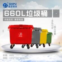 660升環(huán)衛(wèi)垃圾桶廠家，加厚新料戶外垃圾車價(jià)格，660升戶外垃圾桶批發(fā)