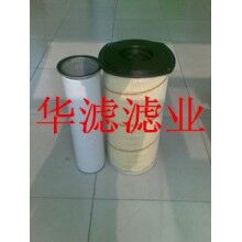 11033128沃爾沃濾芯