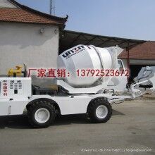 魯樽2方移動式自動上料攪拌機(jī)2019年熱銷款