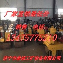 暢銷全國的浙江嘉興小型雙輪壓路機(jī)  壓路機(jī)的報價 單輪壓路機(jī)價位