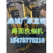 河南鄭州廠家賣段貨的汽油銑刨機(jī)  電動銑刨機(jī)的圖片  銑刨機(jī)的報價