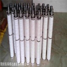 芳徑分離濾芯 芳丁纖維膜濾芯