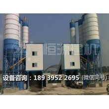 2方混凝土攪拌站哪家質(zhì)量好    恒源建機(jī)廠家推薦，