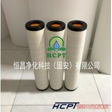 恒昌JLX-150x1000聚結(jié)濾芯脫水濾芯聚結(jié)濾芯廠家