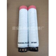 CF200替代曼牌空氣濾芯CF200使用簡(jiǎn)單方便[精誠(chéng)]