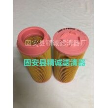 替代c14200曼牌空氣濾芯c14200大量現(xiàn)貨銷售[精誠(chéng)]