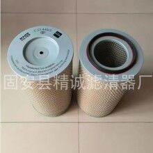 C23440/3替代曼牌空氣濾芯C23440/3價(jià)格實(shí)惠[精誠(chéng)]