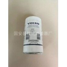 替代沃爾沃機(jī)油濾芯21632664型號齊全[精誠]
