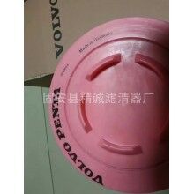 替代沃爾沃空氣濾芯3840034價格實(shí)惠[精誠]