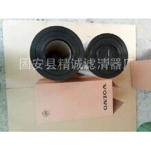 替代沃爾沃空氣濾芯3827589應(yīng)用范圍廣泛[精誠]