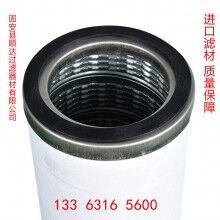 天然氣過(guò)濾器高品質(zhì)和煤漿過(guò)濾器原件