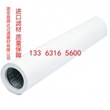 替代褶皺煤漿氣體過(guò)濾器原件 MCC140