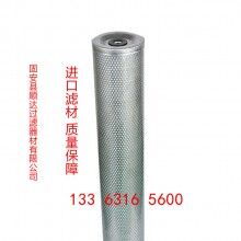 適配FOXTROT--150 天然氣管線集輸濾芯【順達(dá)】