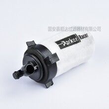 玉柴濰柴  天然氣高壓低壓濾芯    J5700--1132A5【順達】