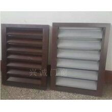 北京百葉窗生產(chǎn)廠家（興誠）