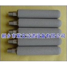 不銹鋼金屬粉末濾芯