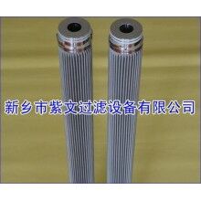 不銹鋼折波濾芯