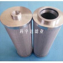 雙筒過濾器濾芯SLQ-65LT質(zhì)優(yōu)價廉[科宇達]