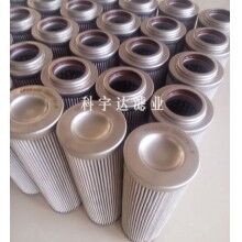 型號(hào)多AP3E302-02D01V/-F電廠沖洗濾芯[科宇達(dá)]