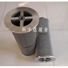 汽輪機濾芯LY-48/25W產(chǎn)品質(zhì)量保證可信賴_科宇達(dá)