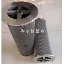 汽輪機濾芯LY-38/25W提高潔凈度_科宇達(dá)