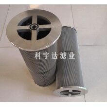汽輪機(jī)濾芯2-5685-9158-99廠家特價(jià)批發(fā)科宇達(dá)
